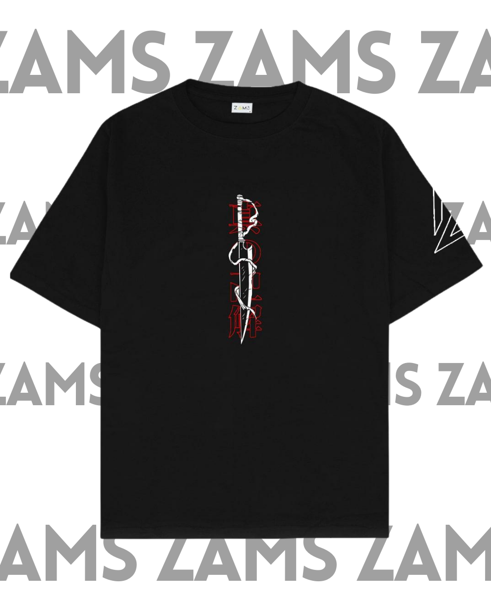 Ichigo Kurosaki / Bleach / Oversized