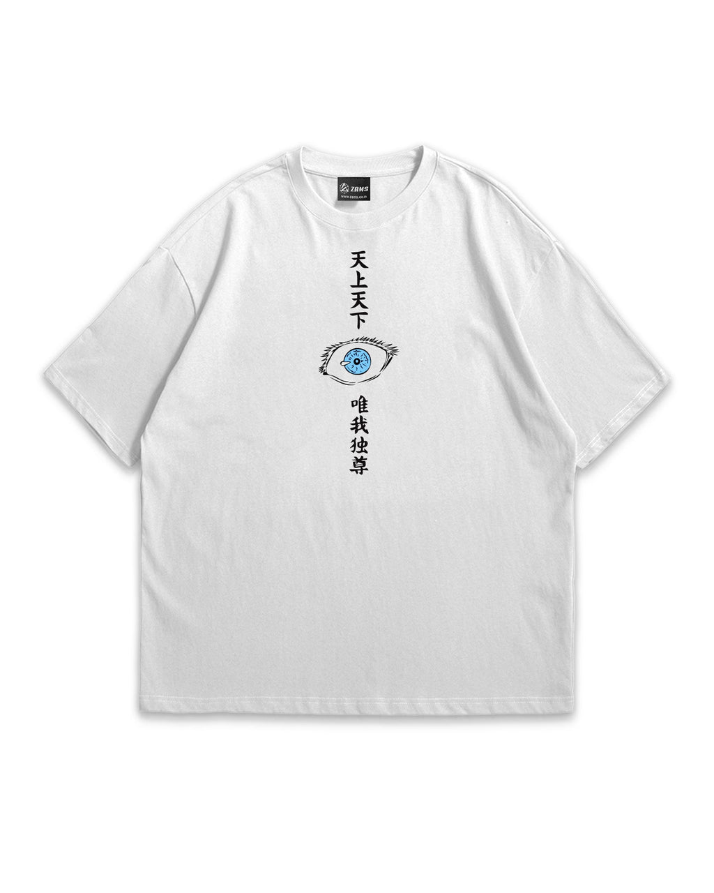 Six Eyes / Oversized