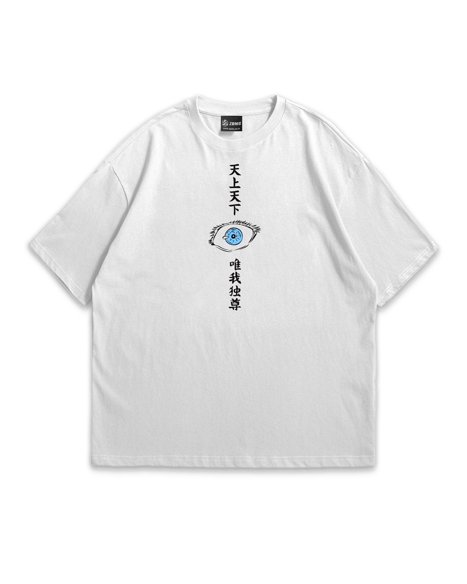 Six Eyes / Oversized