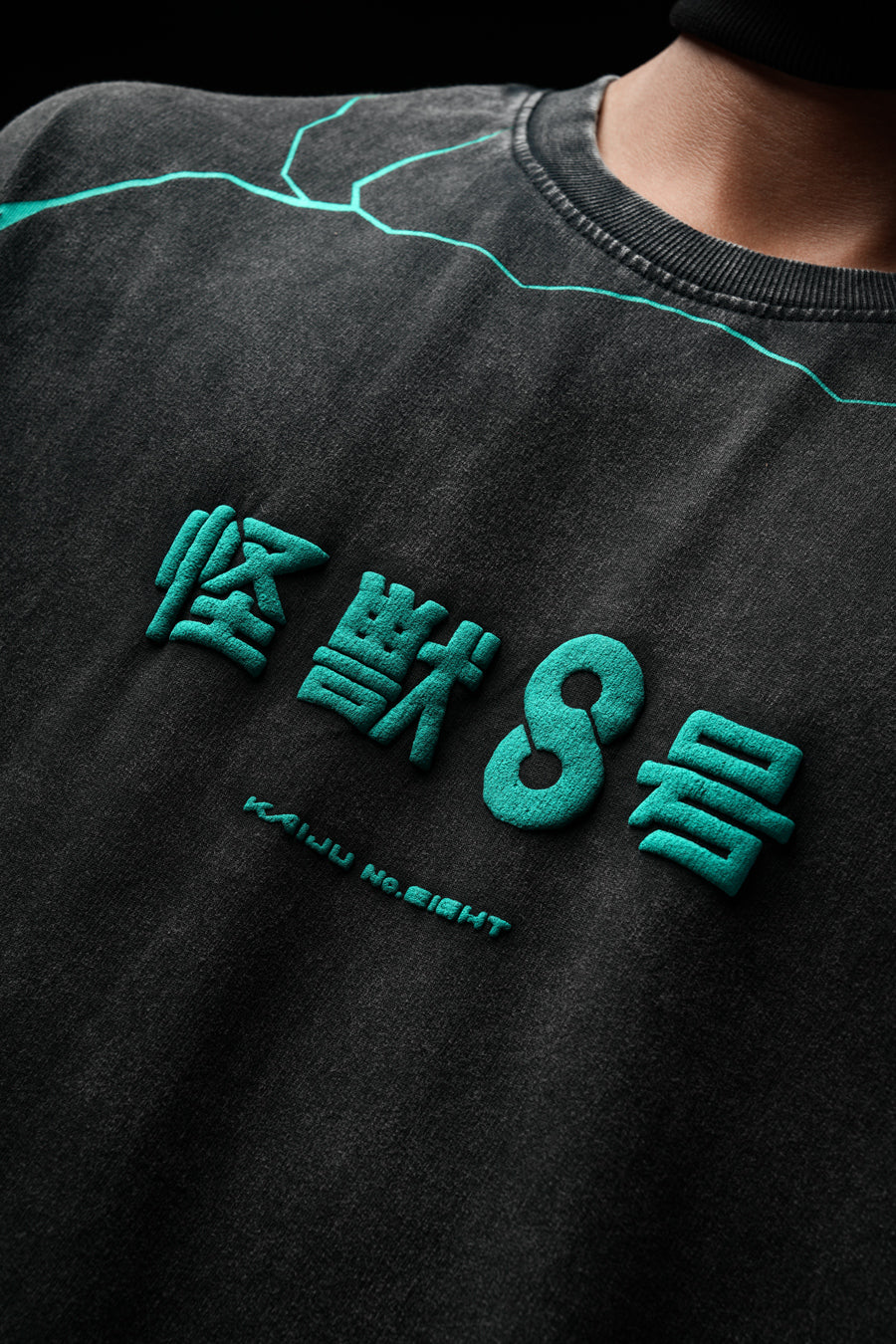 Kaiju NO. 8 / 2.0 / Oversized