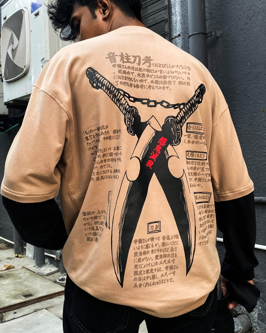 Tengen Uzui / Oversized