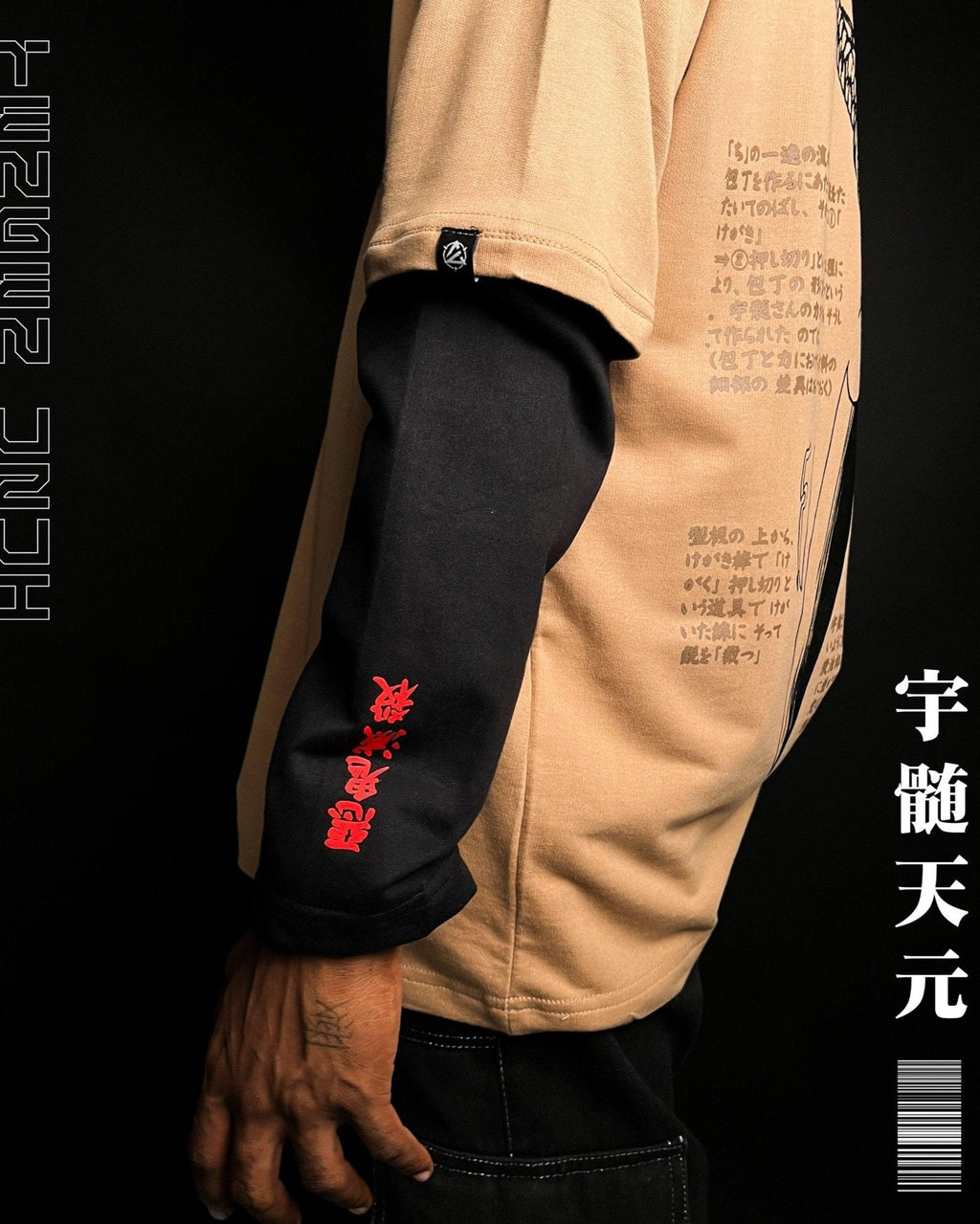 Tengen Uzui / Oversized