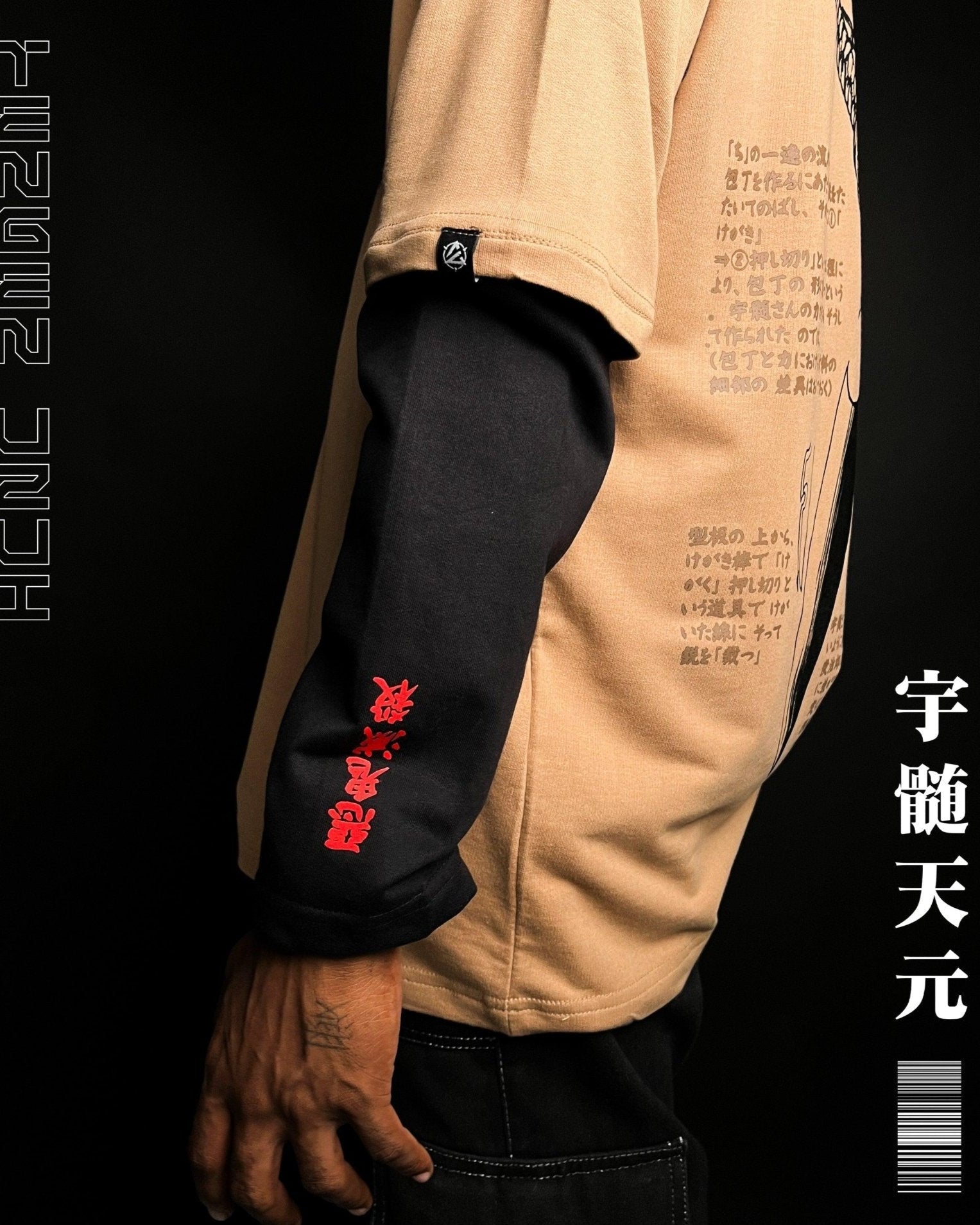 Tengen Uzui / Oversized